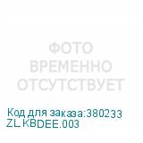 ZL.KBDEE.003