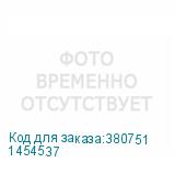 1454537