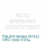 OMC-1000-11S5a