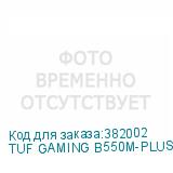 TUF GAMING B550M-PLUS WIFI II