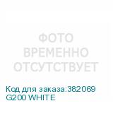 G200 WHITE