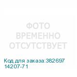 14207-71