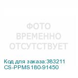 CS-PPMS180-91450