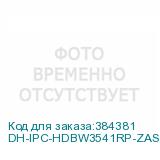 DH-IPC-HDBW3541RP-ZAS