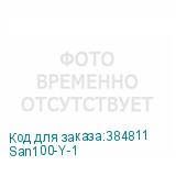 San100-Y-1