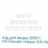KN-Keenetic Hopper (KN-3810)
