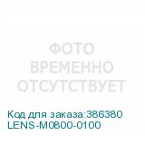 LENS-M0800-0100