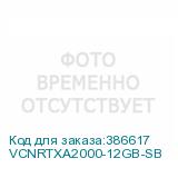 VCNRTXA2000-12GB-SB