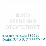 Orajet 3640-00G 1,00x50 м. прозрач.глянц. пленка