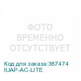 IUAP-AC-LITE