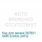 SNR-S300X-24FQ