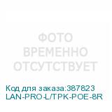 LAN-PRO-L/TPK-POE-8R