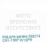 CN1-156P W10PR