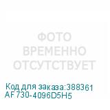 AF730-4096D5H5