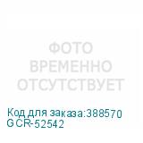 GCR-52542