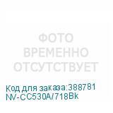 NV-CC530A/718Bk