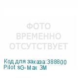 Pilot sG-Max 3M