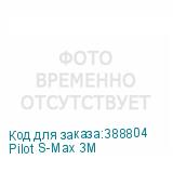 Pilot S-Max 3M