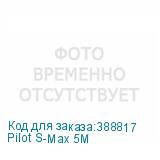 Pilot S-Max 5M