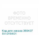 SV-016401