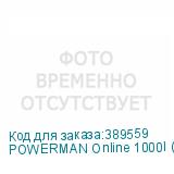 POWERMAN Online 1000I (IEC320)