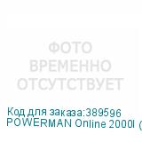 POWERMAN Online 2000I (IEC320)