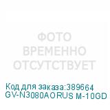 GV-N3080AORUS M-10GD 3.0