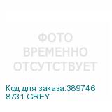 8731 GREY