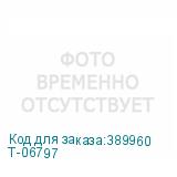 Т-06797