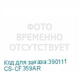 CS-CF359AR