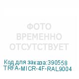 TRFA-MICR-4F-RAL9004