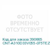 CNT-A310D33V055-075TEZ
