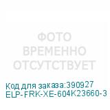 ELP-FRK-XE-604K23660-3