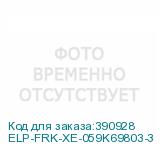 ELP-FRK-XE-059K69803-3