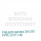 KPR-223Y-140