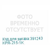KPR-215-1K