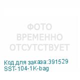 SST-104-1K-bag