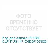 ELP-FUS-HP-E6B67-67902-1