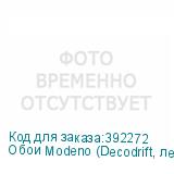 Обои Modeno (Decodrift, лен) Arto di Fresco VINYL с флизел