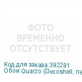 Обои Quarzo (Decoshell, песок) Arto di Fresco VINYL с флиз