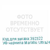 УФ чернила Marabu UltraJet DLE-JF 428, 1L Бутылка, Yellow