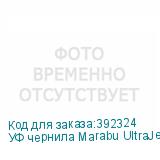 УФ чернила Marabu UltraJet DLE-JF 459, 1L Бутылка, Cyan