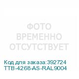 TTB-4268-AS-RAL9004