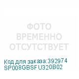 SP008GBSFU320B02