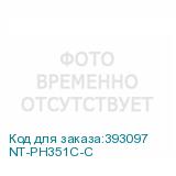 NT-PH351C-C