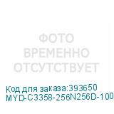 MYD-C3358-256N256D-100-I