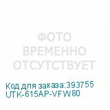 UTK-615AP-VFW80