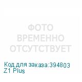 Z1 Plus