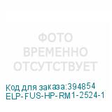 ELP-FUS-HP-RM1-2524-1