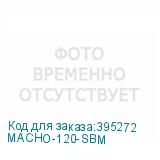 MACHO-120-SBM